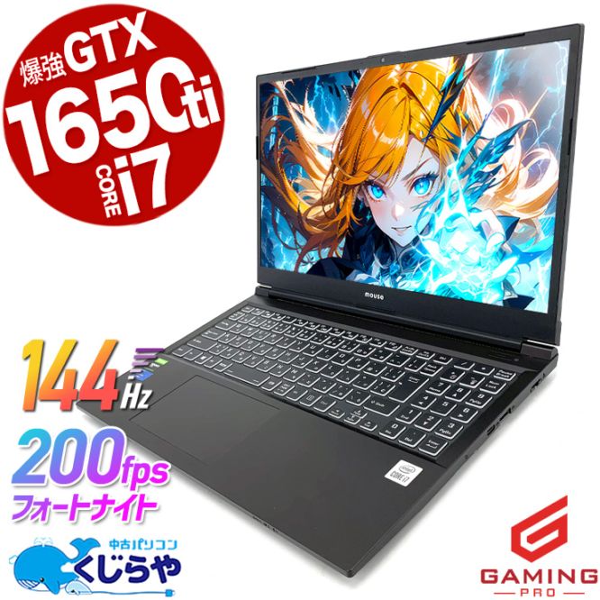 ߥpc βʤ10奲ߥ󥰤롪 ťѥ  Ρȥѥ Officeդ   ߥ󥰥Ρ ưԽ եȥʥ ޥ ʪ Windows11 Home mouse G-tune P5-144 Corei7 16GB 15.6  ѥ Ρȥѥ