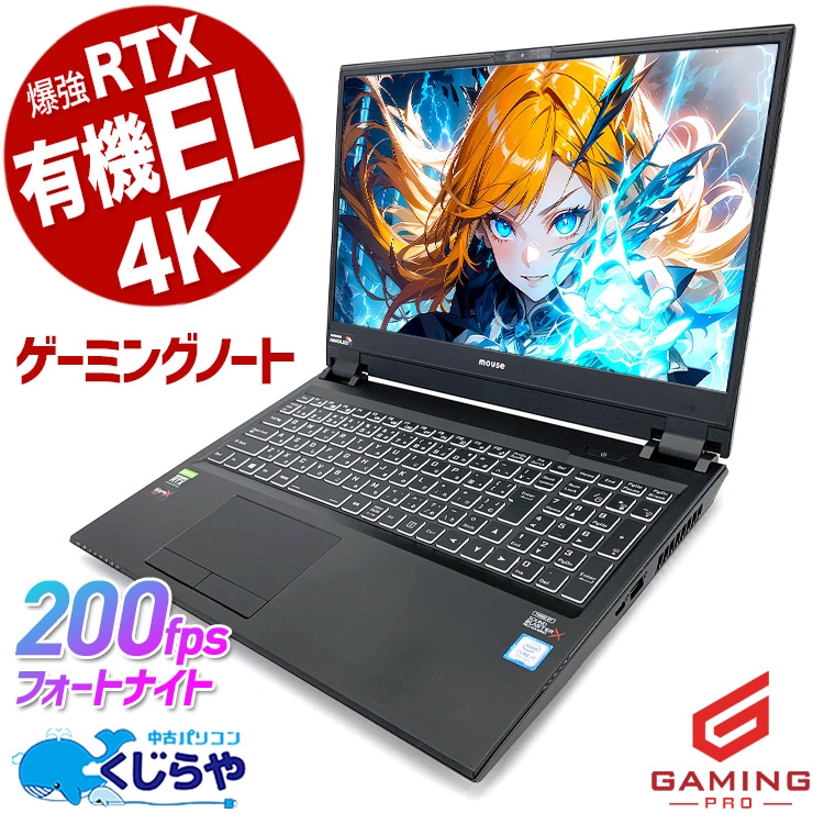 ڥޥMODŬSALE8000offۡߥpc ͭEL&4K ťѥ  Ρȥѥ Officeդ ͭEL RTX2070 ߥ󥰥ѥ ưԽ եȥʥ ޥ ʪ Windows11 Pro mouse G-Tune NEXTGEAR Corei7 32GB 15.6  ѥ Ρȥѥ