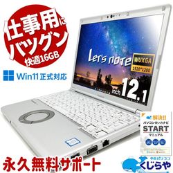 ˡѡۻӤʤ饳! եåѥ ޤåĥΡ Win11б Panasonic Let's note Corei5 16GB 12.1 եåPC ťΡȥѥ