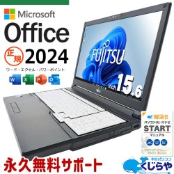 ǿޥեȥե2024 ťѥ  Ρȥѥ Officeդ Хåƥ꡼ɹ 12 ܡ  Windows11 Pro ٻ LIFEBOOK A5512/KX Corei5 16GB 15.6  ѥ Ρȥѥ