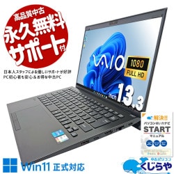 ӥͥ ťѥ  Ρȥѥ Officeդ Хåƥ꡼ɹ 11 ˡ ӥͥ   Windows11 Pro VAIO VJPK211 Corei5 16GB 13.3  ѥ Ρȥѥ