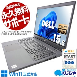 Win11бѻѴܤǲŬ˻Ȥ  ťѥ  Ρȥѥ Officeդ 2020ǯȯ Хåƥ꡼ɹ 10 ƥ󥭡 Windows11 Pro DELL Latitude 3510 Corei5 16GB 15.6  ѥ Ρȥѥ