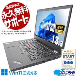 10Х ťѥ  Ρȥѥ Officeդ Хåƥ꡼ɹ Windows11б 10 Web  ѥ  Windows11 Pro Lenovo ThinkPad L13 Corei5 16GB 13.3  ѥ Ρȥѥ