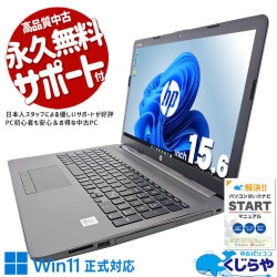 ں3OFF۵ˤʤѡĤϿʤ˸򴹺Ѥߤǰ¿ ťѥ  Ρȥѥ Officeդ ʥ M.2 Хåƥ꡼ɹ 10 㤤ؤ  Windows11 Pro HP 250 G7 Corei5 16GB 15.6  ѥ Ρȥѥ