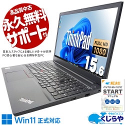 10CPUܡ ťѥ  Ρȥѥ Officeդ Хåƥ꡼ɹ 10 ʥ Web ⡼ȥ ӥͥ եHD  Windows11 Pro Lenovo ThinkPad E15 Corei5 16GB 15.6  ѥ Ρȥѥ