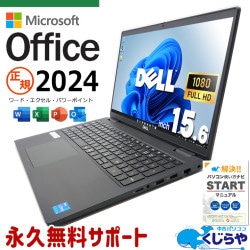 ǿ ޥեȥե 2024 ťѥ  Ρȥѥ Officeդ M.2 SSD 500GB  11 ƥ󥭡 Web ̵LAN եHD Windows11 Pro DELL Latitude 3520 Corei5 16GB 15.6  ѥ Ρȥѥ