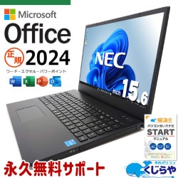 ǿ ޥեȥե 2024 ťѥ  Ρȥѥ Officeդ ǥΡ 11 DVDƤ եå Windows11 Pro NEC VersaPro VJT42F-B Corei5 16GB 15.6  ѥ Ρȥѥ