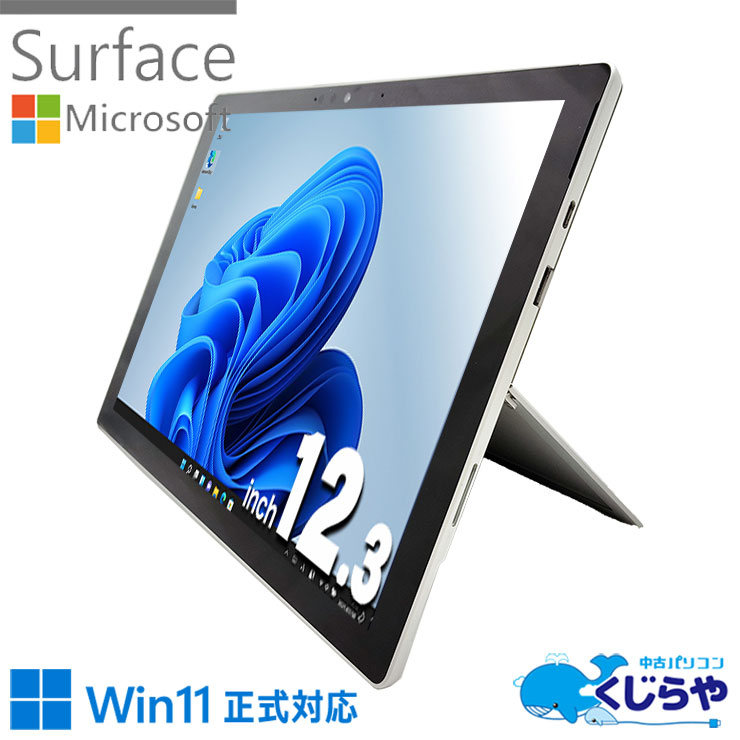 ں3OFFۿ͵Υե åб   Ρȥѥ Officeդ Хåƥ꡼ɹ åѥͥ ֥å 10  Windows11 Pro Microsoft Surface Pro 7 Corei5 8GB 12.3  ѥ Ρȥѥ