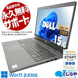 ں3OFFťѥ  Ρȥѥ Officeդ ǽ i7 10 ƥ󥭡 եHD  Windows11 Pro DELL Latitude 3510 Corei7 16GB 15.6  ѥ Ρȥѥ
