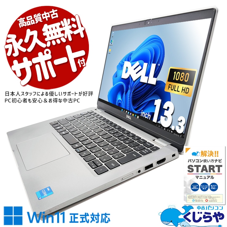 ں3OFFۿʥܡɸ򴹺Ѥߡ11ι®Х뤬١  ťѥ  Ρȥѥ Officeդ ʥܡ Win11б 11 Windows11 Pro DELL Latitude 5320 Corei5 16GB 13.3  ѥ Ρȥѥ