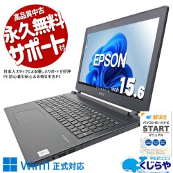 Epson中古デスクトップパソコン(モニター・マウス・キーボード付) Amazon.co.jp: Hibis ゲーミングデスクトップパソコン 144Hz