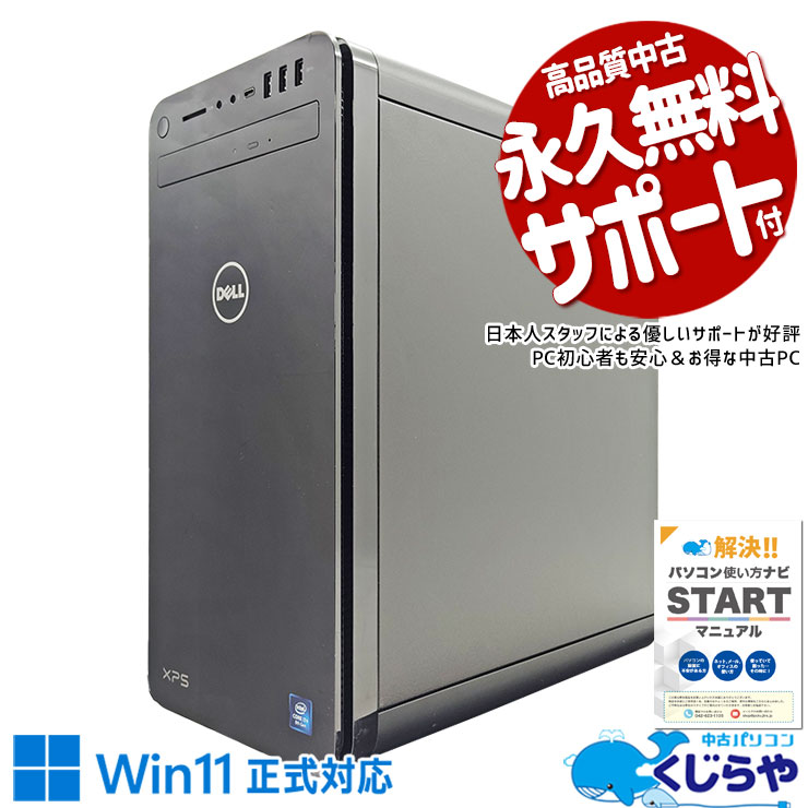 ߥpc ĶϹ®M.2 1TB32GBꡪ ťѥ  ǥȥåץѥ Officeդ ʥ SSD 1000GB & HDD 1000GB 8 ̵LAN¢ ΤΤ Windows11 DELL XPS 8930 Corei7 32GB  ѥ ǥȥåץѥ