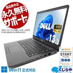 ゲリラ出品】18時まで大セール Win11 新品SSD搭載PC(E0630)