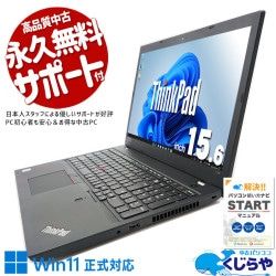 ¢ ťѥ  Ρȥѥ Officeդ Windows11б  Web ܡɻѴ Windows11 Pro Lenovo ThinkPad L580 Corei7 16GB 15.6  ѥ Ρȥѥ