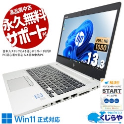 ں3OFFۥܡˤʤѡĤϸ򴹺ѡ ťѥ  Ρȥѥ Officeդ ܡ ʥ M.2 Web ӥͥ Windows11 HP EliteBook  830 G6 Corei5 16GB 13.3  ѥ Ρȥѥ