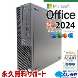 DELLデスクトップPC i5 SSD256GBマイクロソフトオフィス2024年 DELL
