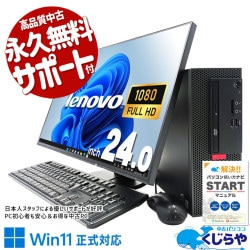 ȴվåȢ ťѥ  ǥȥåץѥ Officeդ վå 24 SSD 500GB 㤤ؤ EIZO Windows11 Pro Lenovo ThinkCentre M720e Corei5 16GB 24  ѥ ǥȥåץѥ