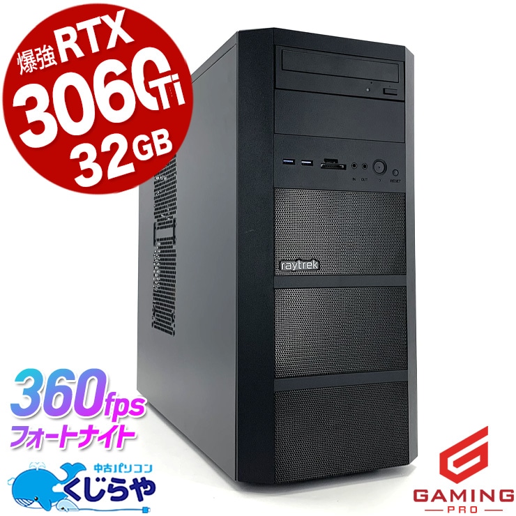 ڥޥMODŬSALE8000offۡߥpc Ƕ饹Raytrek ťѥ  ǥȥåץѥ Officeդ RTX3060ti 11 1TB ߥ󥰥ѥ ưԽ ޥ եȥʥ ʪ Windows11 Home Thirdwave raytrek XV-Ti Corei7 32GB  ѥ ǥȥåץѥ
