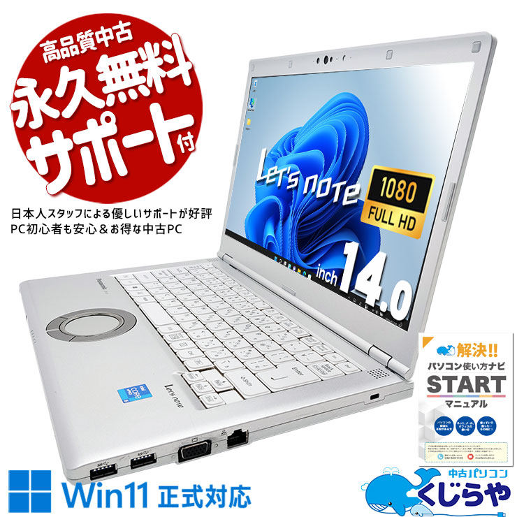 (未使用･未開封品)　レッツノートLet&#39;s note(LIGHT)W7での動作保証1GBメモリ p1m72rm Amazon.co.jp: 【中古】 Let's note(レッツノート) R9 CF