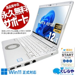 タカラ コンピューター タッチトーン 未使用品、訳あり 訳あり品 中古 モバイルPC|中古パソコンくじらや