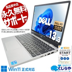 PC˥ ťѥ  Ρȥѥ Officeդ Хåƥ꡼ɹ 11 PC ѥ Web ⡼ȥ Zoom Windows11 DELL Latitude 13 3000؎(3320) Corei5 8GB 13.3  ѥ Ρȥѥ
