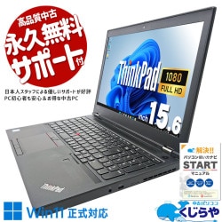 9Υơ󤬸١ ťѥ  Ρȥѥ Officeդ 9 32GB  Хåƥ꡼ɹ CAD Խ Windows11 Lenovo ThinkPad P53 Corei7 32GB 15.6  ѥ Ρȥѥ