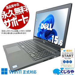ȴ̥ΡȤǤŻĽ ťѥ  Ρȥѥ Officeդ  Web Zoom  ƥ󥭡 Ż Windows11 Pro DELL Latitude 3500 Corei5 16GB 15.6  ѥ Ρȥѥ