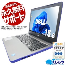 +ƥ󥭡 ťѥ  Ρȥѥ Officeդ Хåƥ꡼ɹ ֥롼  SSD 256GB ƥ󥭡 DVDɤ߽OK Web ̵LAN¢ Windows11 Home DELL Inspiron P66F Celeron 8GB 15.6  ѥ Ρȥѥ