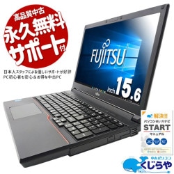 ŻWindows10ɬפˡ ťѥ  Ρȥѥ Officeդ Windows10 ƥ󥭡 Ż Windows10 Pro ٻ LIFEBOOK A574/K Corei5 8GB 15.6  ѥ Ρȥѥ