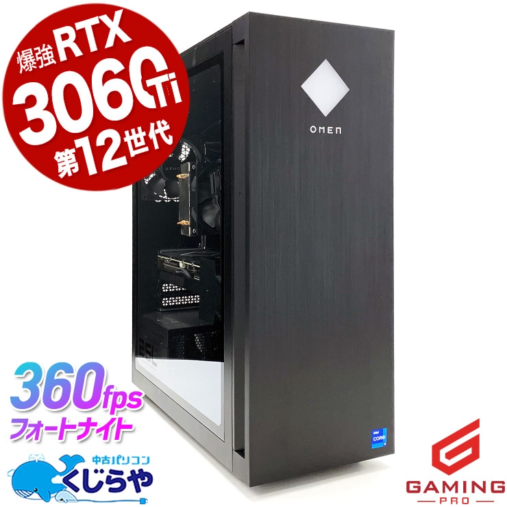 ڥޥMODŬSALE8000offۡߥpc Ķ͵OMEN١ ťѥ  ǥȥåץѥ Officeդ ߥ󥰥ѥ ưԽ ޥ եȥʥ ʪ Windows11 Pro HP OMEN 25L Gaming Desktop Corei7 32GB  ѥ ǥȥåץѥ