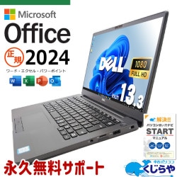 ǿޥեȥե2024 ťѥ  Ρȥѥ Officeդ M.2 SSD 1000GB  8 Web ̵LAN եHD Windows11 Pro DELL Latitude 7300 Corei7 16GB 13.3  ѥ Ρȥѥ