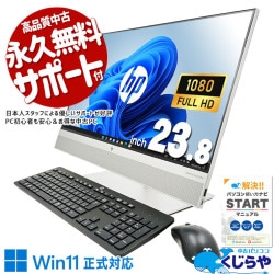 쥢IPSǥץ쥤ܢ ťѥ  ǥȥåץѥ Officeդ η 10 ̵Ѳǽ å Windows11 Pro HP EliteOne 800 G6 24 AiO Corei3 16GB 23.8  ѥ ǥȥåץѥ