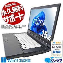 Windows11бΥȴѥ ťѥ  Ρȥѥ Officeդ Windows11б ȴ Windows11 Pro ٻ LIFEBOOK A579/A Corei3 16GB 15.6  ѥ Ρȥѥ