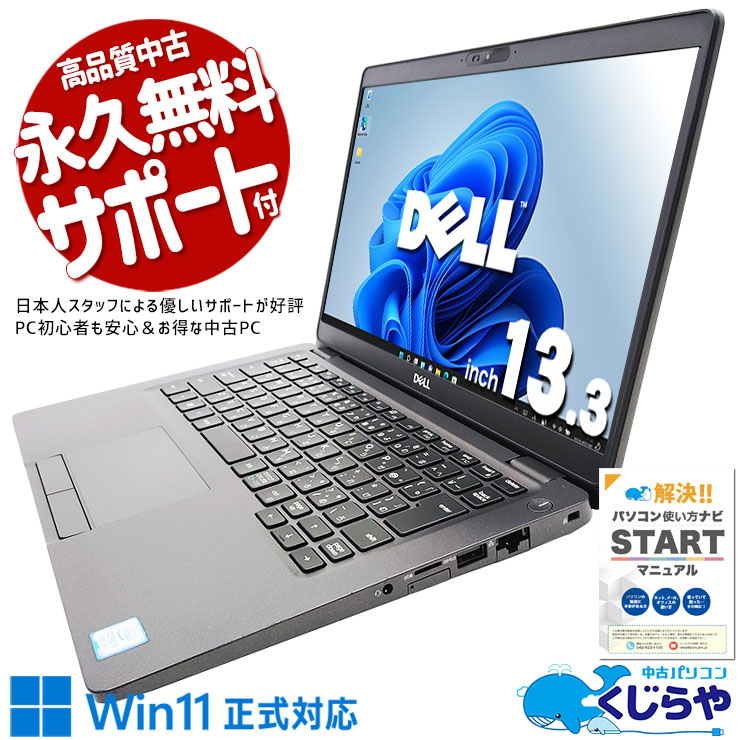美品　ノートパソコン liyama Corei5-8265U NVMeSSD 美品 ノートパソコン liyama Corei5-8265U NVMeSSD - メルカリ
