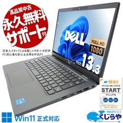 ѥȥǥʤΤ˥ѥեΡȡ ťѥ  Ρȥѥ Officeդ 11 Corei7 32GB M.2 ѥե  Windows11 Home DELL Latitude 7320 Corei7 32GB 13.3  ѥ Ρȥѥ