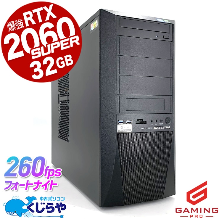 ڥޥMODŬSALE8000offۡߥpc ̤Υߥɥ륹ڥåβʡ ťѥ  ǥȥåץѥ Officeդ RTX2060super 32GB ߥ󥰥ѥ ưԽ ޥ եȥʥ ʪ Windows11 Home GALLERIA ꥢ ZV Corei7 32GB  ѥ ǥȥåץѥ