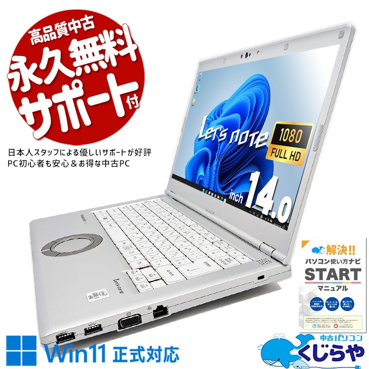 ノートパソコン ノートPCの進化史-1］重い「ラップトップ」を経てノート型が確立