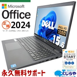 ǿޥեȥե2024 ťѥ  Ρȥѥ Officeդ M.2 SSD 256GB 11 ƥ󥭡 Web ̵LAN¢ եHD Windows11 Pro DELL Latitude 3520 Corei5 16GB 15.6  ѥ Ρȥѥ