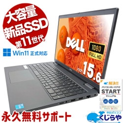 11ΡȤ ťѥ  Ρȥѥ Officeդ Хåƥ꡼ɹ M.2 SSD 500GB 11 Iris Xe ƥ󥭡 Web Windows11 Pro DELL Latitude 3520 Corei5 16GB 15.6  ѥ Ρȥѥ