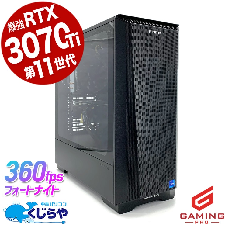 ڥޥMODŬSALE8000offۡߥpc Ƕ饹ΥߥPC ťѥ  ǥȥåץѥ Officeդ RTX3070ti ߥ󥰥ѥ ưԽ ޥ եȥʥ ʪ Windows11 Home FRONTIER եƥ FRGH570/WS388 Corei7 32GB  ѥ ǥȥåץѥ