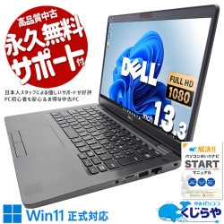 ����������SSD�ǰ¿�Ĺ���������˻������Ӥˤ��Ŭ�� ��� �Ρ��ȥѥ����� Office�դ� ����SSD 500GB ������ ����ѥ��� ��������  ������ Windows11 Pro DELL Latitude 5300 Corei5 16GB���� 13.3�� ��� �ѥ����� �Ρ��ȥѥ�����