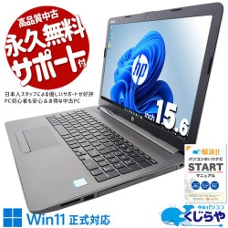 ̳Ȥˤᡪ ťѥ  Ρȥѥ Officeդ ʥޥդ Win11б SSD 480GB480GB ̵LAN  Windows11 Pro HP Notebook PC 250 G7 Corei5 16GB 15.6  ѥ Ρȥѥ