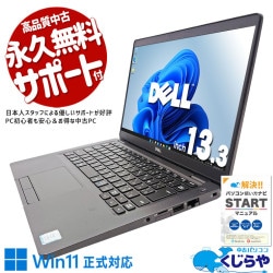 win11бߥ16GBꡪ ťѥ  Ρȥѥ Officeդ Win11б ʥ Хåƥ꡼ɹ ̵LAN  Windows11 Pro DELL Latitude 5300 Corei5 16GB 13.3  ѥ Ρȥѥ