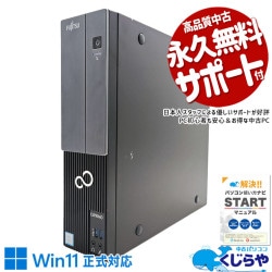Windows11 pro 自作PC 本体のみ 中古動作品 Windows 11 Pro 中古 デスクトップパソコン｜中古パソコンくじらや