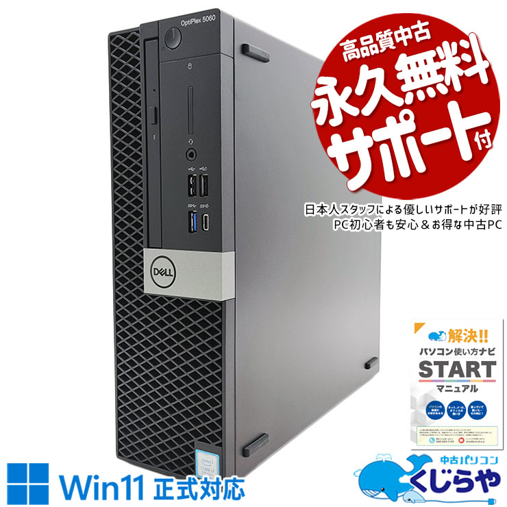 ミニPC DELL OPTIPLEX 5060 SFF 16GB 2TB corei7 Computador Cpu Dell Optiplex 5060 Core I7 8ª Geraçao 16GB DDR4 SSD
