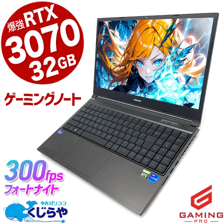 ߥpc 240hzбǶ饹Υߥ󥰥Ρȡ ťѥ  Ρȥѥ Officeդ 240hz RTX 3070 11 ߥ󥰥ѥ ưԽ ޥ եȥʥ ʪ Windows11 Home mouse G-Tune H5 Corei7 32GB 15.6  ѥ Ρȥѥ