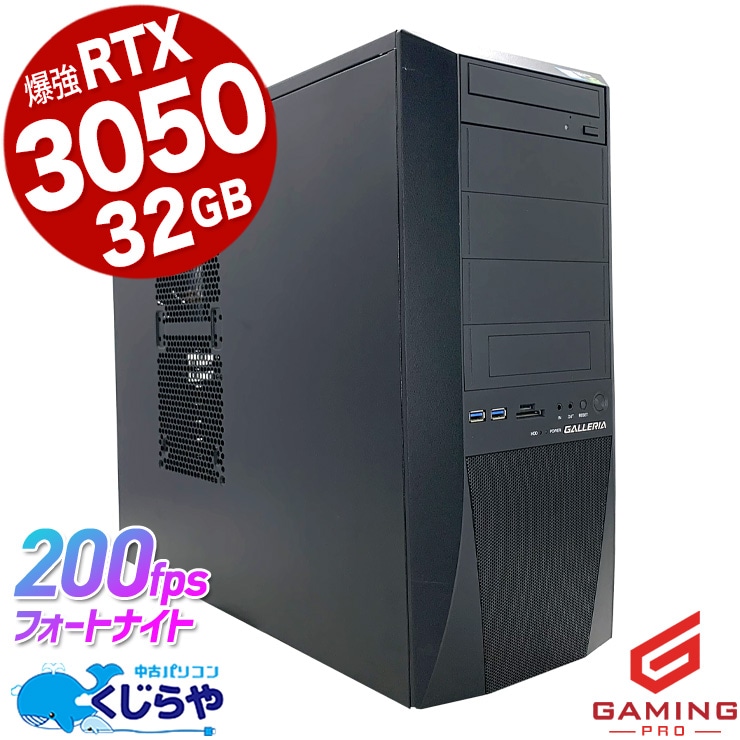 ߥpc ڤ˽ߥɥ륯饹 ťѥ  ǥȥåץѥ Officeդ RTX 3050 32GB ߥɥ ưԽ ޥ եȥʥ ʪ Windows11 Home GALLERIA ߥ󥰥ѥ ꥢ Corei7 32GB  ѥ ǥȥåץѥ