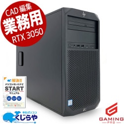 4点セット GAMENOTE PC GAMING DEVICEゲーミング　訳あり 楽天市場】GAMENOTE PC GAMING DEVICE 4PSET ゲーミング