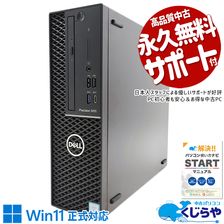 DELL Precision 3431/i7/32G/新品SSD1TB/グラボ⑥ Amazon.com: Dell Precision 3000 3680 Workstation - Intel