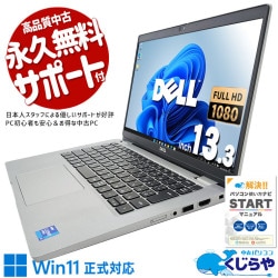 【極美品】Corei7 Win11 ノートパソコン 新古 SSD 16GB 白 Corei7 Windows11 ノートパソコン SSD メモリ16GB 極美品 - メルカリ